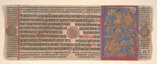 Leaf from a Kalpa Sutra (Jain Book of Rituals), 15th century. Creator: Bhadrabahu