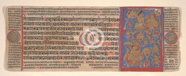 Leaf from a Kalpa Sutra (Jain Book of Rituals), 15th century. Creator: Bhadrabahu.