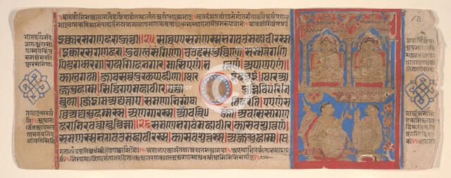 Leaf from a Kalpa Sutra (Jain Book of Rituals), 15th century. Creator: Bhadrabahu.