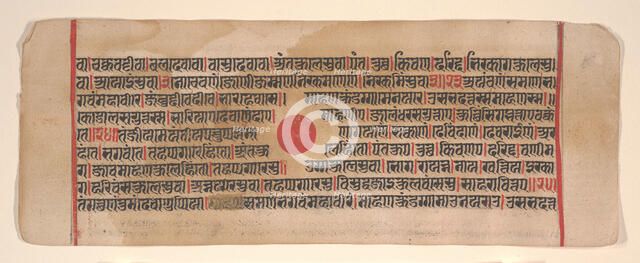Leaf from a Kalpa Sutra (Jain Book of Rituals), 15th century. Creator: Bhadrabahu.
