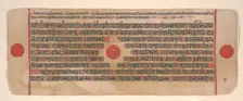 Leaf from a Kalpa Sutra (Jain Book of Rituals), 15th century. Creator: Bhadrabahu