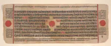 Leaf from a Kalpa Sutra (Jain Book of Rituals), 15th century. Creator: Bhadrabahu