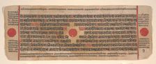 Leaf from a Kalpa Sutra (Jain Book of Rituals), 15th century. Creator: Bhadrabahu