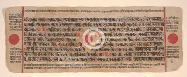 Leaf from a Kalpa Sutra (Jain Book of Rituals), 15th century. Creator: Bhadrabahu.