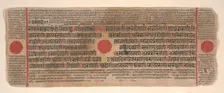 Leaf from a Kalpa Sutra (Jain Book of Rituals), 15th century. Creator: Bhadrabahu
