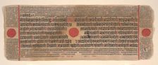 Leaf from a Kalpa Sutra (Jain Book of Rituals), 15th century. Creator: Bhadrabahu