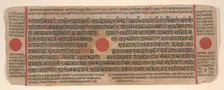 Leaf from a Kalpa Sutra (Jain Book of Rituals), 15th century. Creator: Bhadrabahu