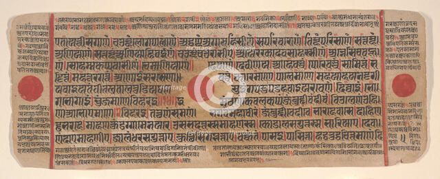 Leaf from a Kalpa Sutra (Jain Book of Rituals), 15th century. Creator: Bhadrabahu.