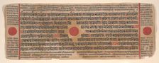 Leaf from a Kalpa Sutra (Jain Book of Rituals), 15th century. Creator: Bhadrabahu
