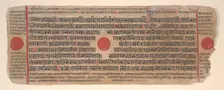 Leaf from a Kalpa Sutra (Jain Book of Rituals), 15th century. Creator: Bhadrabahu