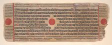Leaf from a Kalpa Sutra (Jain Book of Rituals), 15th century. Creator: Bhadrabahu