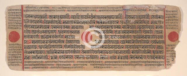 Leaf from a Kalpa Sutra (Jain Book of Rituals), 15th century. Creator: Bhadrabahu.