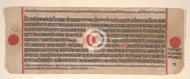 Leaf from a Kalpa Sutra (Jain Book of Rituals), 15th century. Creator: Bhadrabahu.