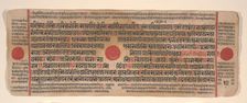 Leaf from a Kalpa Sutra (Jain Book of Rituals), 15th century. Creator: Bhadrabahu