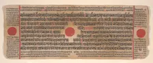 Leaf from a Kalpa Sutra (Jain Book of Rituals), 15th century. Creator: Bhadrabahu