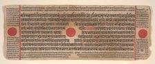 Leaf from a Kalpa Sutra (Jain Book of Rituals), 15th century. Creator: Bhadrabahu