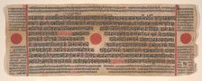 Leaf from a Kalpa Sutra (Jain Book of Rituals), 15th century. Creator: Bhadrabahu