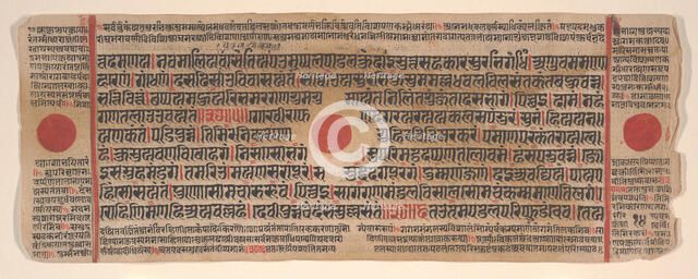Leaf from a Kalpa Sutra (Jain Book of Rituals), 15th century. Creator: Bhadrabahu.