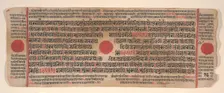 Leaf from a Kalpa Sutra (Jain Book of Rituals), 15th century. Creator: Bhadrabahu