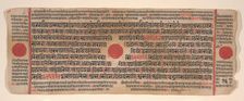 Leaf from a Kalpa Sutra (Jain Book of Rituals), 15th century. Creator: Bhadrabahu