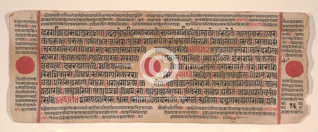 Leaf from a Kalpa Sutra (Jain Book of Rituals), 15th century. Creator: Bhadrabahu.