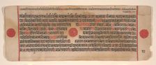 Leaf from a Kalpa Sutra (Jain Book of Rituals), 15th century. Creator: Bhadrabahu