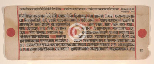 Leaf from a Kalpa Sutra (Jain Book of Rituals), 15th century. Creator: Bhadrabahu.