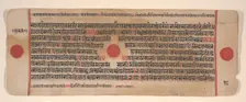 Leaf from a Kalpa Sutra (Jain Book of Rituals), 15th century. Creator: Bhadrabahu