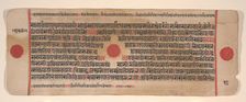 Leaf from a Kalpa Sutra (Jain Book of Rituals), 15th century. Creator: Bhadrabahu
