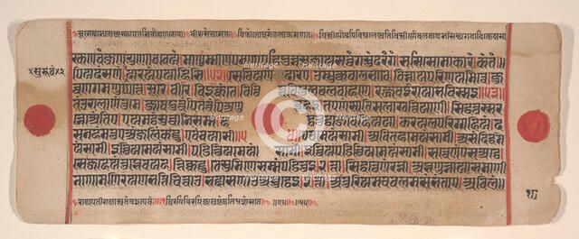 Leaf from a Kalpa Sutra (Jain Book of Rituals), 15th century. Creator: Bhadrabahu.