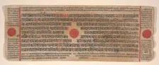 Leaf from a Kalpa Sutra (Jain Book of Rituals), 15th century. Creator: Bhadrabahu