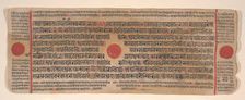 Leaf from a Kalpa Sutra (Jain Book of Rituals), 15th century. Creator: Bhadrabahu