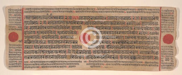 Leaf from a Kalpa Sutra (Jain Book of Rituals), 15th century. Creator: Bhadrabahu.