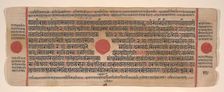 Leaf from a Kalpa Sutra (Jain Book of Rituals), 15th century. Creator: Bhadrabahu