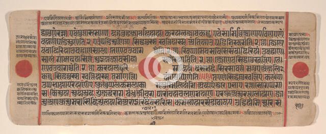 Leaf from a Kalpa Sutra (Jain Book of Rituals), 15th century. Creator: Bhadrabahu.
