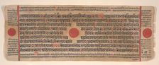 Leaf from a Kalpa Sutra (Jain Book of Rituals), 15th century. Creator: Bhadrabahu