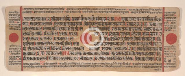 Leaf from a Kalpa Sutra (Jain Book of Rituals), 15th century. Creator: Bhadrabahu.
