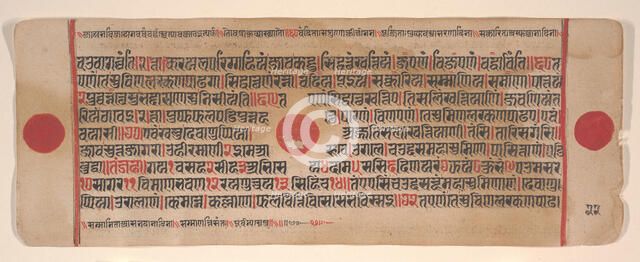 Leaf from a Kalpa Sutra (Jain Book of Rituals), 15th century. Creator: Bhadrabahu.