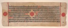 Leaf from a Kalpa Sutra (Jain Book of Rituals), 15th century. Creator: Bhadrabahu