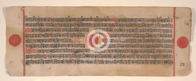 Leaf from a Kalpa Sutra (Jain Book of Rituals), 15th century. Creator: Bhadrabahu.