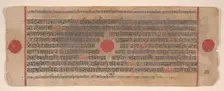 Leaf from a Kalpa Sutra (Jain Book of Rituals), 15th century. Creator: Bhadrabahu