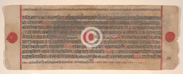 Leaf from a Kalpa Sutra (Jain Book of Rituals), 15th century. Creator: Bhadrabahu.