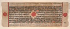 Leaf from a Kalpa Sutra (Jain Book of Rituals), 15th century. Creator: Bhadrabahu