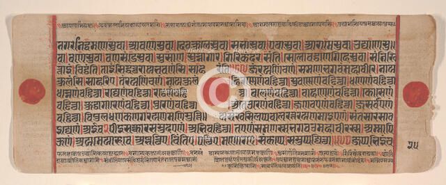 Leaf from a Kalpa Sutra (Jain Book of Rituals), 15th century. Creator: Bhadrabahu.