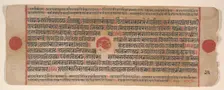 Leaf from a Kalpa Sutra (Jain Book of Rituals), 15th century. Creator: Bhadrabahu