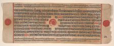 Leaf from a Kalpa Sutra (Jain Book of Rituals), 15th century. Creator: Bhadrabahu