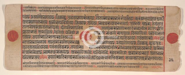 Leaf from a Kalpa Sutra (Jain Book of Rituals), 15th century. Creator: Bhadrabahu.