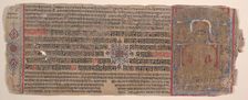 Leaf from a Kalpa Sutra (Jain Book of Rituals), 15th century. Creator: Bhadrabahu