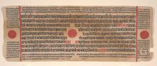 Leaf from a Kalpa Sutra (Jain Book of Rituals), 15th century. Creator: Bhadrabahu