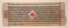 Leaf from a Kalpa Sutra (Jain Book of Rituals), 15th century. Creator: Bhadrabahu